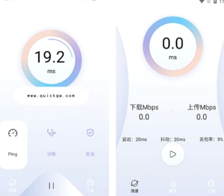QuickQ · 现场光束