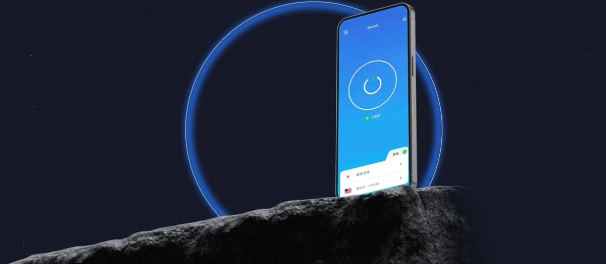 下载 QuickQ_下载 QuickQ_一键连接全球网络：QuickQ价格 - 月付/季付/年付套餐对比与订阅说明 · 下载安装排障（75）（封面配图）